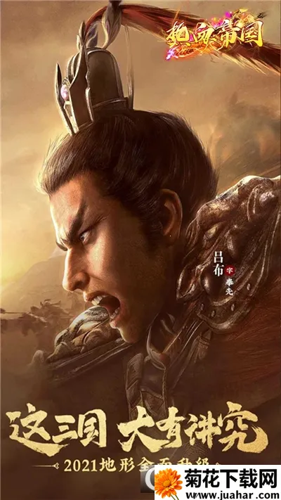 ս����ҵ(���²�����Ϸ)v3.6.2.0 ��׿��