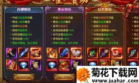 凛冬部落2026下载安装 凛冬部落2026下载安装