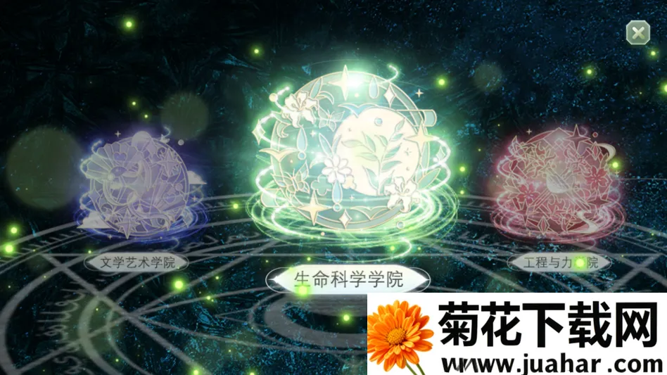 ѧ������ָ��2����(У԰������Ϸ)v���� ��׿��