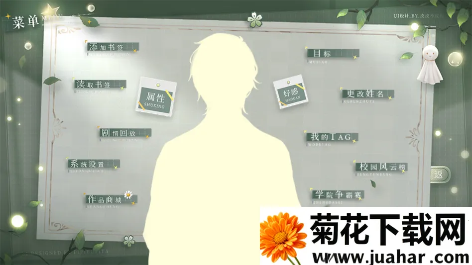 ѧ������ָ��2����(У԰������Ϸ)