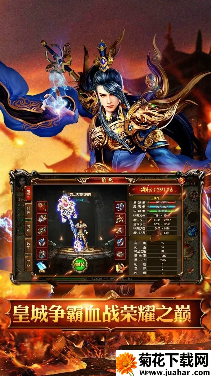 �һ���ʿ2026�ٷ�����v1.0.2 ��Ѱ�