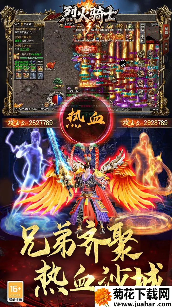 �һ���ʿ2026�ٷ�����v1.0.2 ��Ѱ�