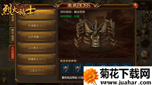 �һ���ʿ2026�ٷ�����