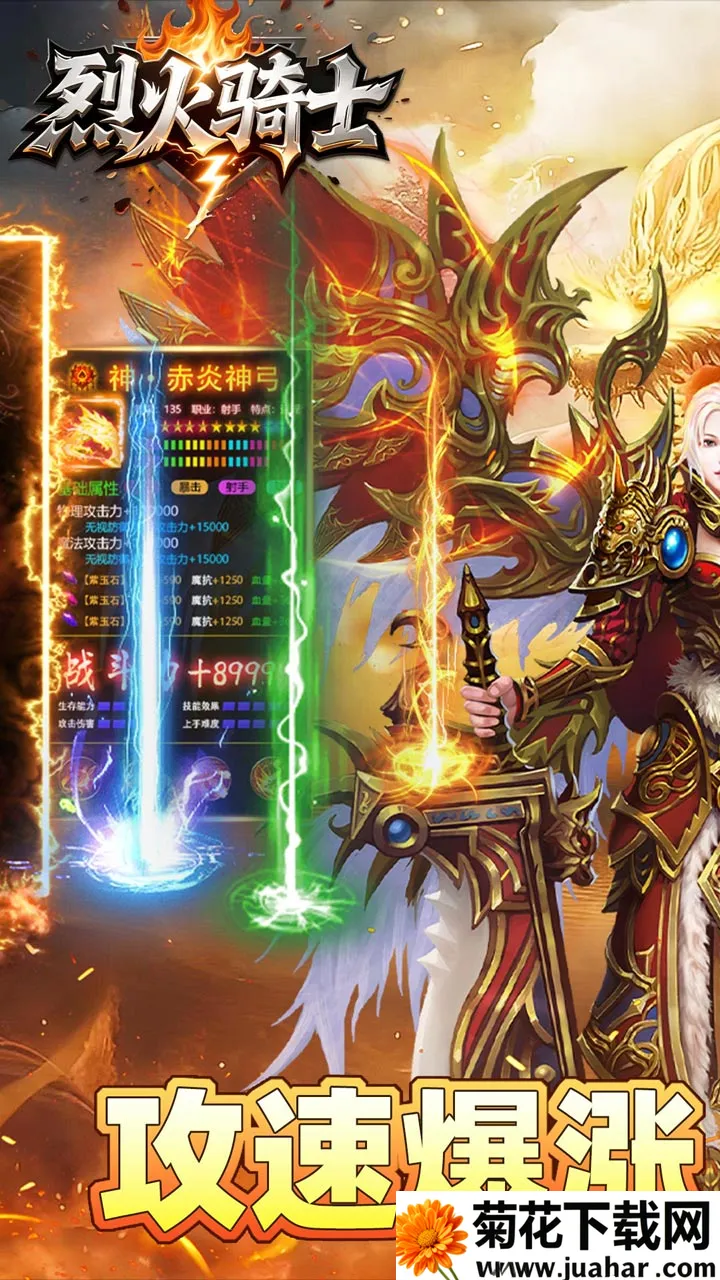 �һ���ʿ2026�ٷ�����v1.0.2 ��Ѱ�