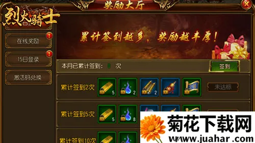 �һ���ʿ2026�ٷ�����