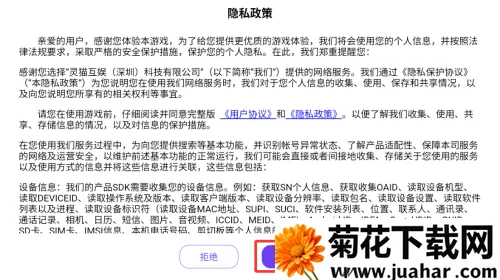 武林盛典2026下载 武林盛典2026下载