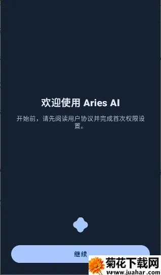 AriesAI��׿���ֻ���v1.4.0 �ֻ���