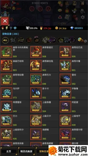 无尽的边界安卓版手机版 无尽的边界安卓版手机版
