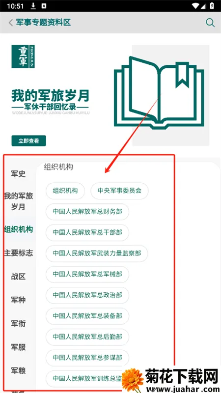 �ؾ���׿���ֻ���