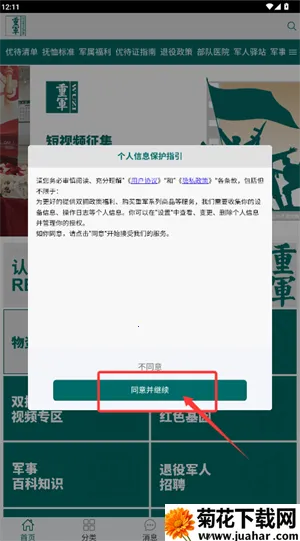 �ؾ���׿���ֻ���