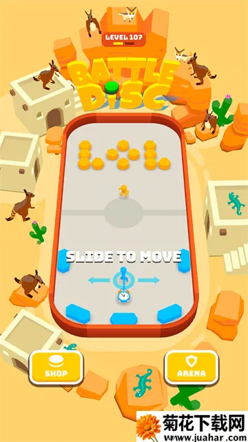 ս��Բ��(ȤζС��Ϸ)