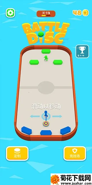 ս��Բ��(ȤζС��Ϸ)