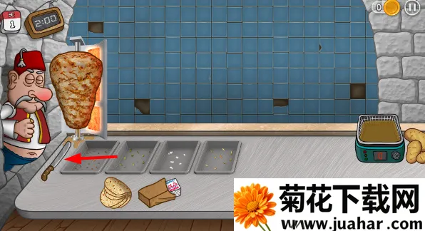 Shawarma2026�ٷ����°汾v1.0.50 ��Ѱ�