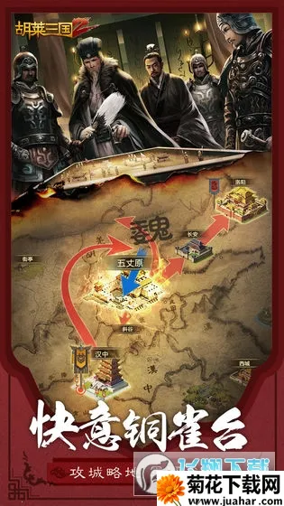 ��������2(����������Ϸ)v2.7.11 �ٷ�����