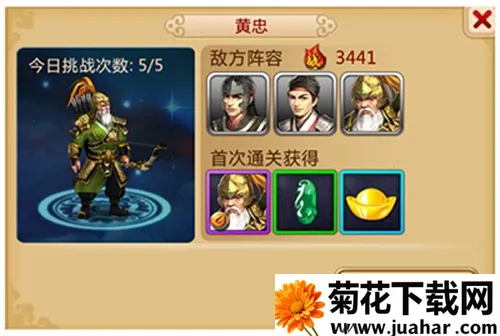 ��������2(����������Ϸ)