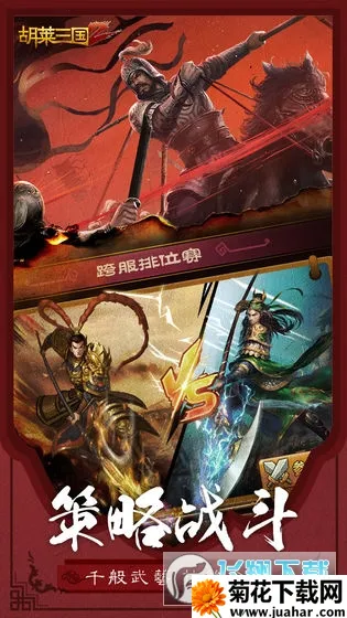 ��������2(����������Ϸ)v2.7.11 �ٷ�����