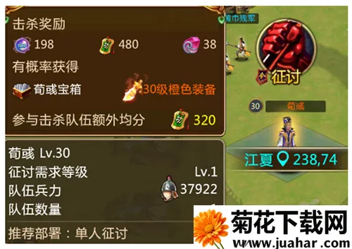 ��������2(����������Ϸ)