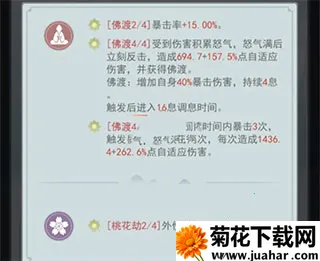 江湖悠悠2026最新版本 江湖悠悠2026最新版本