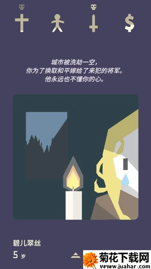 ��Ȩ2:Ů������(Ů��ͳ����Ϸ)v2.0.76 �ٷ�����