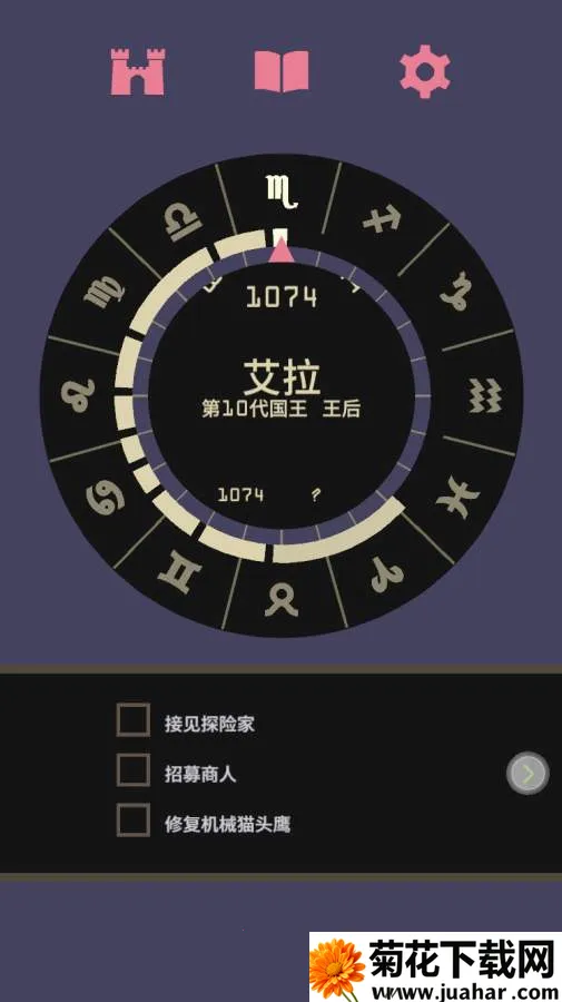 ��Ȩ2:Ů������(Ů��ͳ����Ϸ)v2.0.76 �ٷ�����