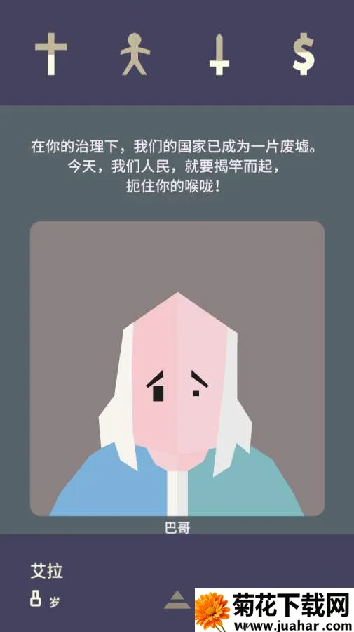 ��Ȩ2:Ů������(Ů��ͳ����Ϸ)v2.0.76 �ٷ�����