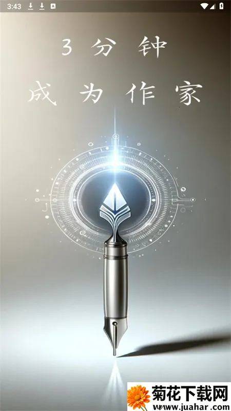 量子探险2026官方最新版本 量子探险2026官方最新版本