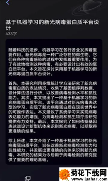 ����̽��2026�ٷ����°汾v13.1.0 ��Ѱ�