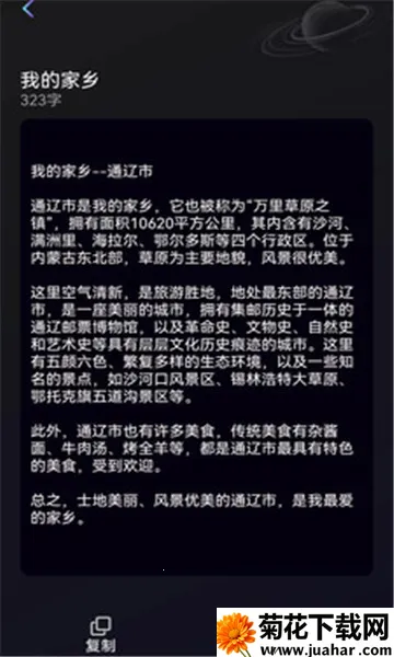 ����̽��2026�ٷ����°汾v13.1.0 ��Ѱ�