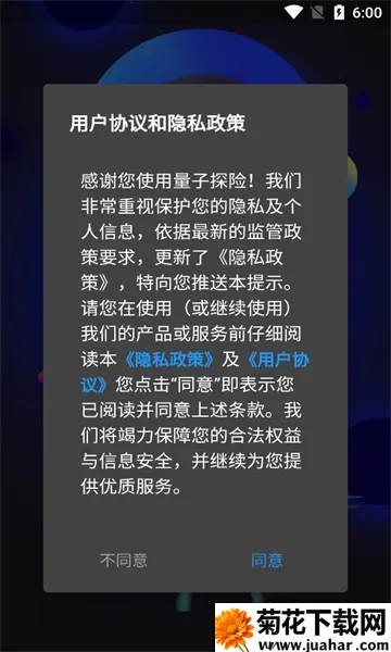 ����̽��2026�ٷ����°汾v13.1.0 ��Ѱ�