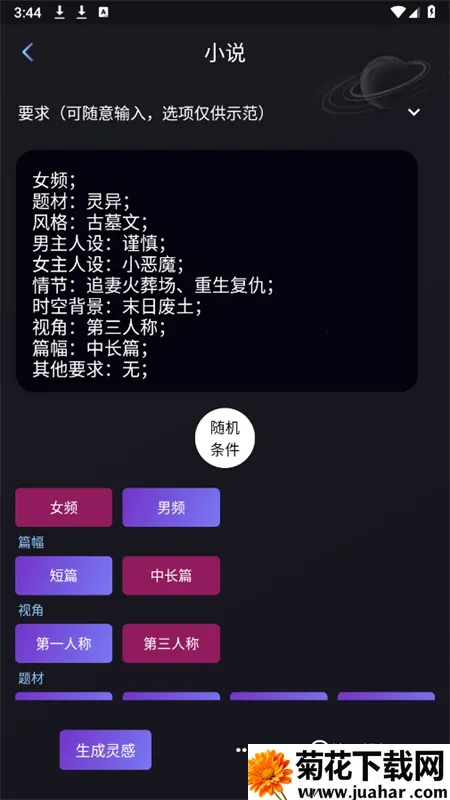 量子探险2026官方最新版本 量子探险2026官方最新版本