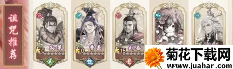 三国将魂(三国卡牌游戏) 三国将魂(三国卡牌游戏)