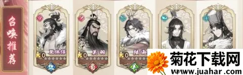 三国将魂(三国卡牌游戏) 三国将魂(三国卡牌游戏)