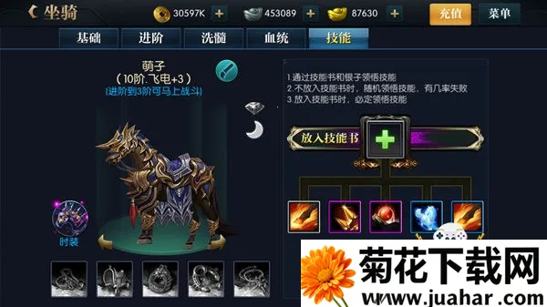 北凉悍刀行2026最新版本 北凉悍刀行2026最新版本