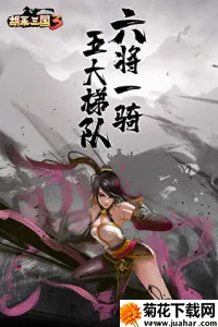 ��������32026���°汾v11.0.3 �ֻ���