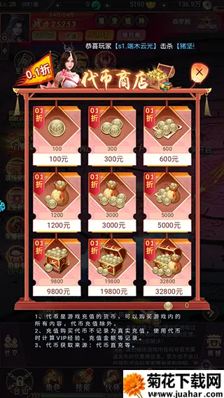 雷神战记(复古传奇游戏) 雷神战记(复古传奇游戏)