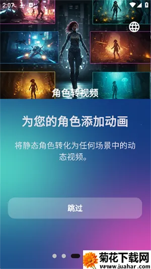 Aethia AI(AI��������)v1.0.60 ��׿��