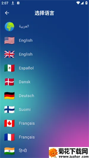 Aethia AI(AI��������)v1.0.60 ��׿��