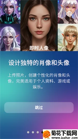 Aethia AI(AI��������)v1.0.60 ��׿��