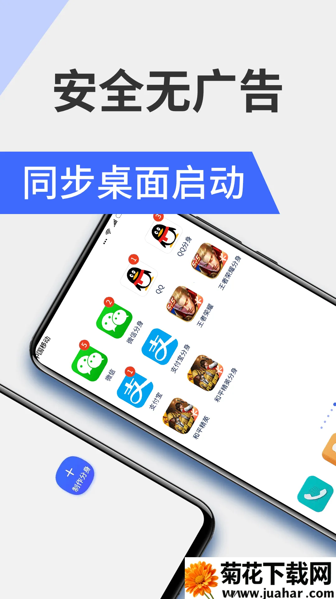 ΢������(Ӧ�ö࿪����)v13.2.6.0 �ٷ�����