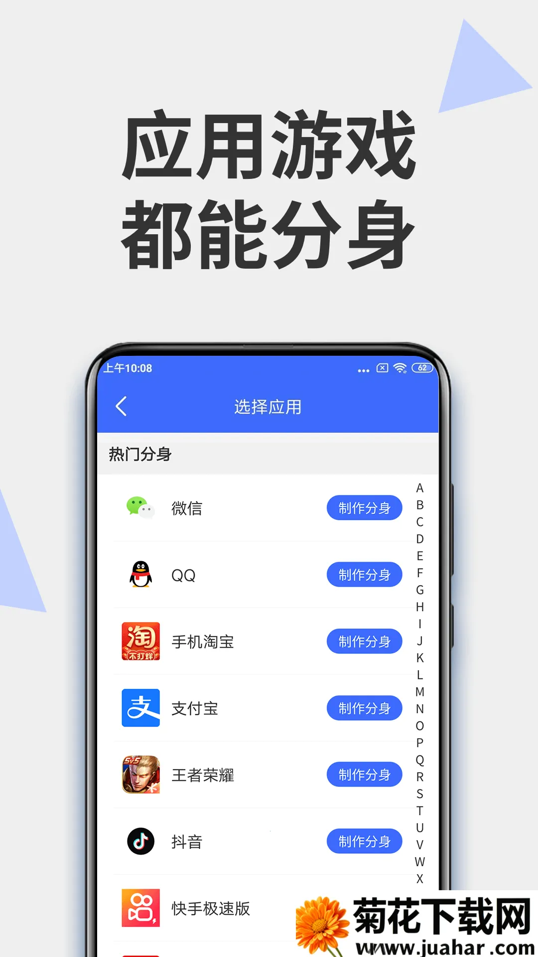 ΢������(Ӧ�ö࿪����)v13.2.6.0 �ٷ�����