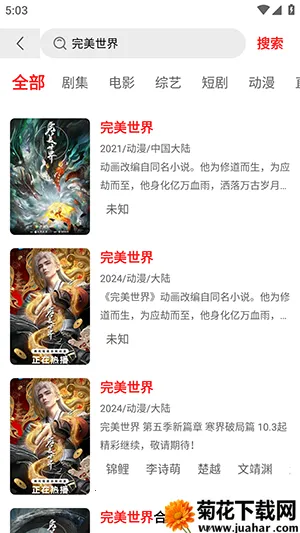 ��Ӱ����2026�ٷ�����