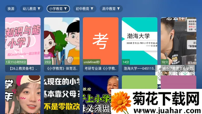 TAO����TV�������ֻ���v8.8.8 ��Ѱ�