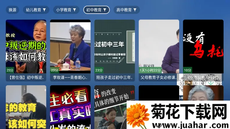 TAO����TV�������ֻ���v8.8.8 ��Ѱ�