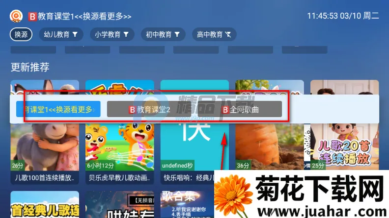 TAO����TV�������ֻ���