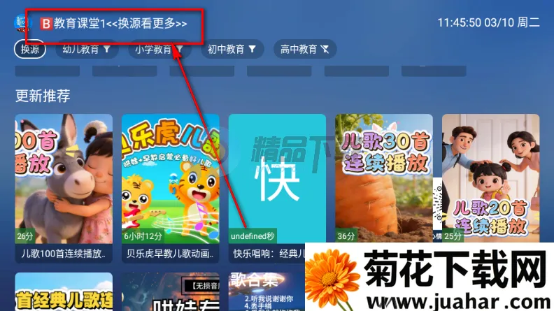 TAO����TV��ٷ�����