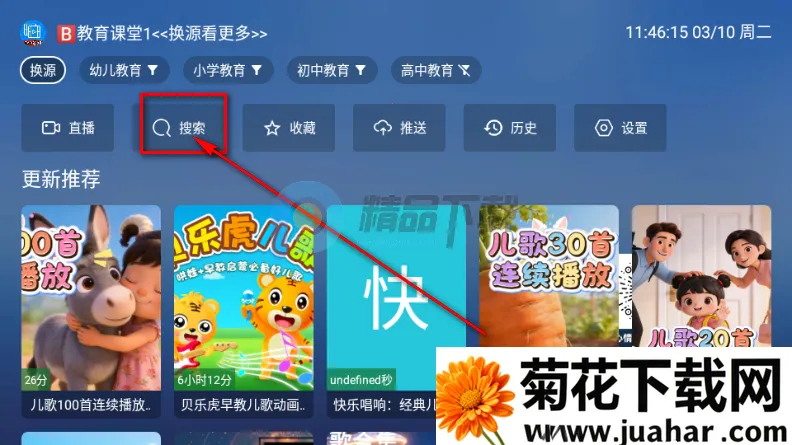 TAO����TV��ٷ�����