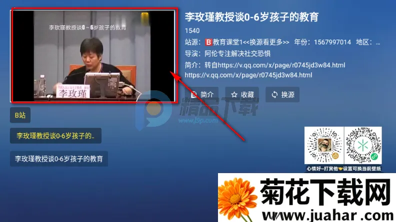 TAO����TV��ٷ�����