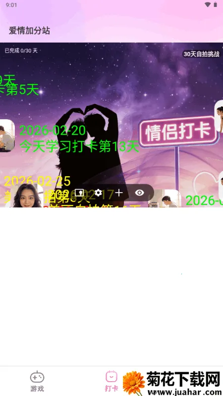 ҹɫ������Ϸ2026���ذ�װv1.0.0 �ֻ���