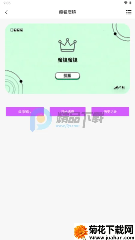 ҹɫ������Ϸ2026���ذ�װ