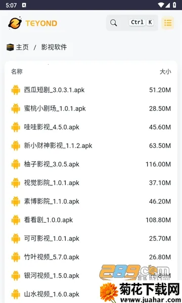 ̫������(������Դ����)v2.0.0 ��׿��